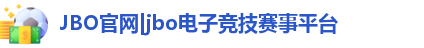JBO体育